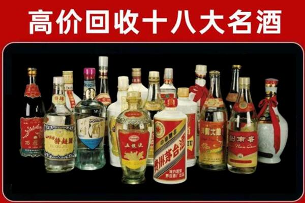 鹤壁回收名酒